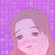 ヒメ日記 2025/01/22 01:29 投稿 大鷹ひいろ 手コキ研修塾