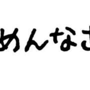 ヒメ日記 2024/12/19 15:47 投稿 まお SMAT×SMAT（スマットスマット）