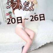 ヒメ日記 2025/01/15 22:09 投稿 まお SMAT×SMAT（スマットスマット）