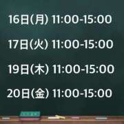 ヒメ日記 2025/06/11 14:00 投稿 まお SMAT×SMAT（スマットスマット）
