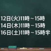 ヒメ日記 2025/08/08 19:00 投稿 まお SMAT×SMAT（スマットスマット）