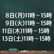 ヒメ日記 2025/09/07 11:46 投稿 まお SMAT×SMAT（スマットスマット）