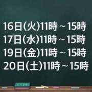 ヒメ日記 2025/09/14 18:01 投稿 まお SMAT×SMAT（スマットスマット）