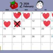 まお 2月 SMAT×SMAT（スマットスマット）