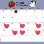 まお 2月後半 SMAT×SMAT（スマットスマット）