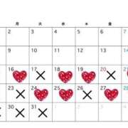 まお 3月後半 SMAT×SMAT（スマットスマット）