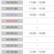 ヒメ日記 2026/04/28 17:00 投稿 まお SMAT×SMAT（スマットスマット）