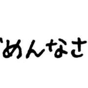 ヒメ日記 2026/06/06 07:41 投稿 まお SMAT×SMAT（スマットスマット）