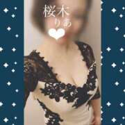 ヒメ日記 2025/11/30 23:31 投稿 桜木　りあ PLATINA R-30（すすきの）