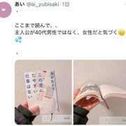 ヒメ日記 2025/02/26 07:00 投稿 あい 天使のゆびさき 船橋店(カサブランカグループ)