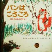 ヒメ日記 2025/09/27 00:35 投稿 逢沢 ゆう RANUNCULUS(ラナンキュラス)