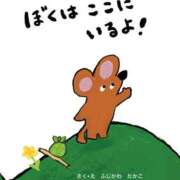 ヒメ日記 2025/10/29 00:05 投稿 逢沢 ゆう RANUNCULUS(ラナンキュラス)