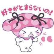 ヒメ日記 2025/11/13 03:05 投稿 音嶋 かりん RANUNCULUS(ラナンキュラス)