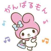 ヒメ日記 2025/11/17 12:25 投稿 音嶋 かりん RANUNCULUS(ラナンキュラス)