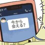 ヒメ日記 2025/09/09 03:05 投稿 辰巳 るい RANUNCULUS(ラナンキュラス)