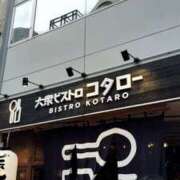 ヒメ日記 2025/12/30 14:45 投稿 久野 あやか RANUNCULUS(ラナンキュラス)