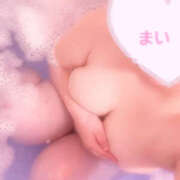 ヒメ日記 2025/02/01 14:27 投稿 まい ぱい LOVE YOU