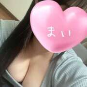 ヒメ日記 2025/04/20 22:51 投稿 まい ぱい LOVE YOU