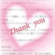 ヒメ日記 2025/04/22 13:21 投稿 まい ぱい LOVE YOU