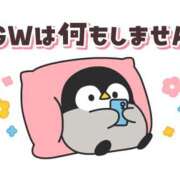 るか やっほー🎵 脱がされたい人妻 宇都宮店