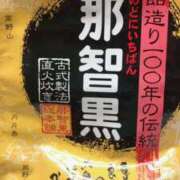 ヒメ日記 2024/12/24 23:12 投稿 彩芽(あやめ) PLUS梅田店