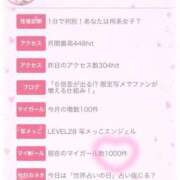 ヒメ日記 2025/09/09 19:35 投稿 ゆあ デザインプリズム新宿