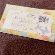 ヒメ日記 2025/02/06 16:07 投稿 あきら ベイキュート