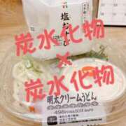 ヒメ日記 2025/04/26 12:19 投稿 きょうか 池袋人妻城