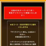ヒメ日記 2025/09/03 13:43 投稿 きょうか 池袋人妻城