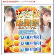 ヒメ日記 2025/09/10 23:00 投稿 きょうか 池袋人妻城
