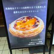 ヒメ日記 2025/09/24 15:48 投稿 きょうか 池袋人妻城