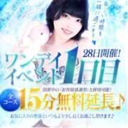 ヒメ日記 2025/11/28 10:33 投稿 きょうか 池袋人妻城