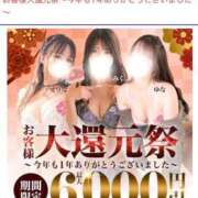 ヒメ日記 2025/12/09 12:33 投稿 きょうか 池袋人妻城