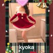 ヒメ日記 2025/12/25 10:03 投稿 きょうか 池袋人妻城