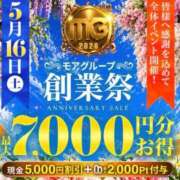 ヒメ日記 2026/05/15 14:18 投稿 きょうか 池袋人妻城
