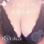 ヒメ日記 2026/10/11 19:25 投稿 きょうか 池袋人妻城