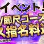 すずか 🌸年末感謝イベント🌸 人妻・若妻デリヘル レディプレイス