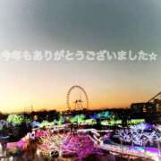 ヒメ日記 2024/12/31 20:02 投稿 すずか 人妻・若妻デリヘル レディプレイス