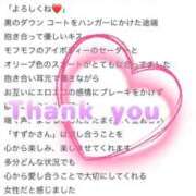 ヒメ日記 2025/03/11 23:13 投稿 すずか 人妻・若妻デリヘル レディプレイス