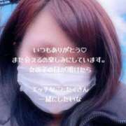 ヒメ日記 2025/03/12 10:31 投稿 すずか 人妻・若妻デリヘル レディプレイス