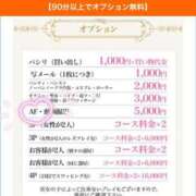 ヒメ日記 2026/07/11 22:44 投稿 美羽-みはね【FG系列】 ほんつま千葉店（FG系列）