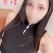 ヒメ日記 2025/08/31 17:10 投稿 月姫(つきひ) 多恋人倶楽部（山口）