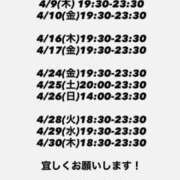 ヒメ日記 2026/03/29 14:06 投稿 おりびあ 変態なんでも鑑定団
