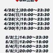 ヒメ日記 2026/04/24 22:16 投稿 おりびあ 変態なんでも鑑定団