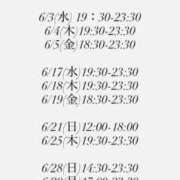 ヒメ日記 2026/05/26 11:05 投稿 おりびあ 変態なんでも鑑定団