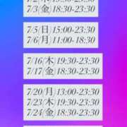 おりびあ 7月シフトです！🌻 変態なんでも鑑定団