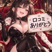 おりびあ 【お礼写メ日記】 変態なんでも鑑定団