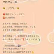 ヒメ日記 2026/09/28 18:46 投稿 おりびあ 変態なんでも鑑定団