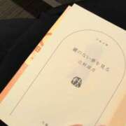 ヒメ日記 2025/01/27 09:40 投稿 恵麻(えま) 五十路エステハイブリッド(カサブランカグループ)