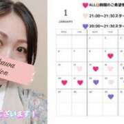 ヒメ日記 2025/01/09 17:22 投稿 折川詩音(おりかわしおん) 東京ヒストリー　秘密の約束